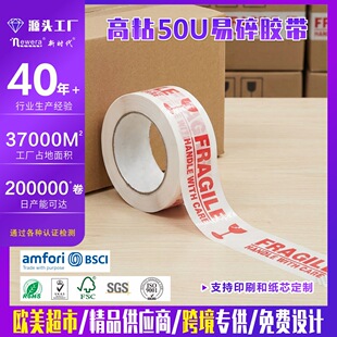 �r����ʾ�Z50U��ճ�����z������fragile�z��