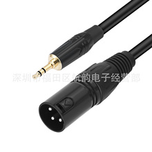 �羳���N1/4�D���r����о�����B�Ӿ�ƽ��3.5���DXLR���r�����l��