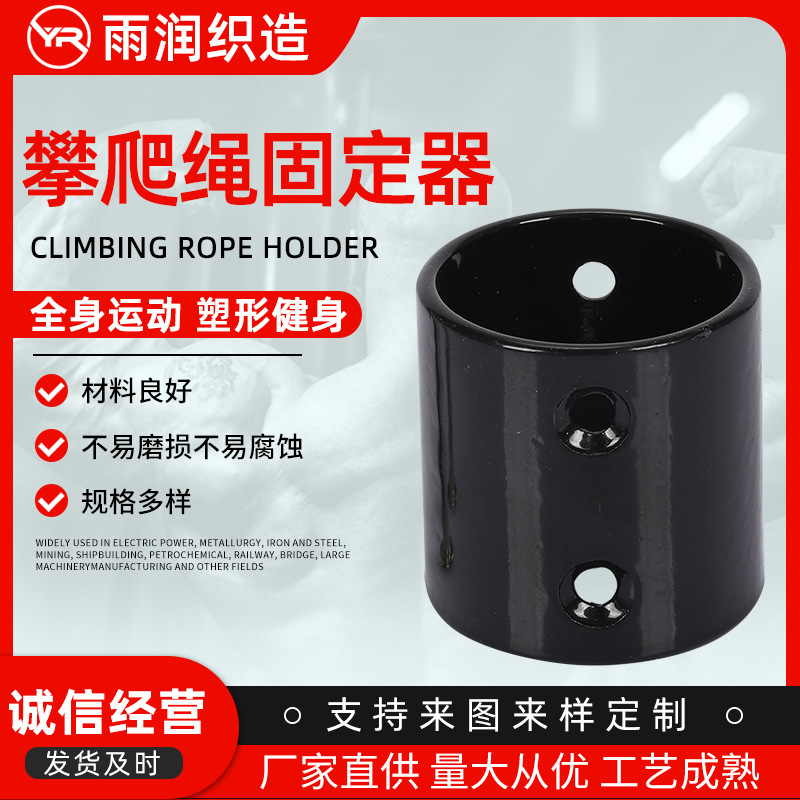 厂家供应战斗绳配件健身绳甩绳固定器 攀爬绳金属绳头固定器
