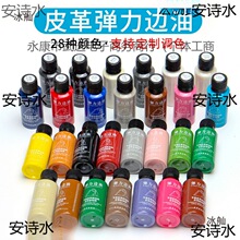 �ƹⵯ������  Ƥ���� Ƥ�����ֹ�����װ �ƹ���Һ��ɫ��ɫ