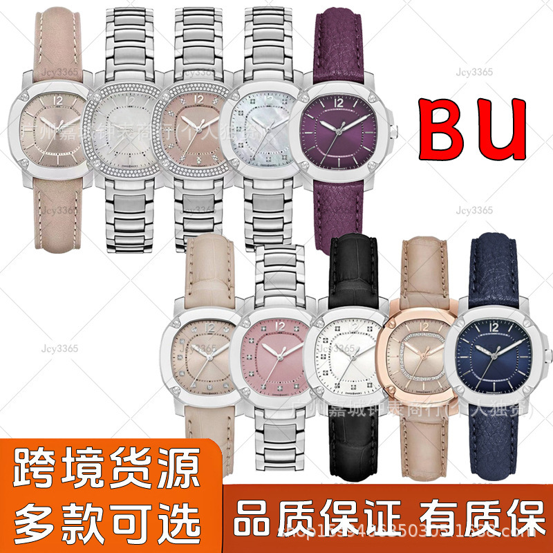 BBY1800 Ba Jia Women's Watch Baoli Simple High-end British Nautilus Women's Watch Original Watch BBY1800 Ba Jia Women's Watch Baoli Simple High-end British Nautilus Women's Watch Original Watch