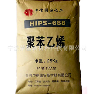 HIPS Citic National Anton 688 Fitness Equipment Thin-walled Home Appliances Electrical High-resistant Accessories Sheet Benzoin