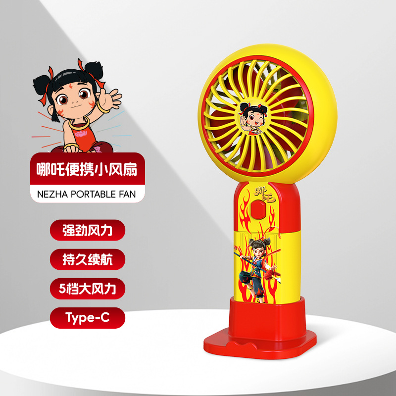 Yellow-SL6609 Nezha [다섯 번째 기어 + 휴대폰 홀더