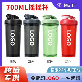 吸管杯;保温杯;摇摇杯