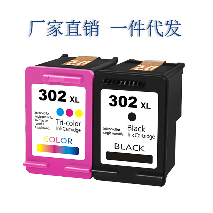 Compatible with Hp Hp302 XL Ink Cartridge Hp1000 1050 1510 2130 2131 4500 450 4504