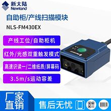 �´�ꑹ̶�ʽ�ߴa��FM430EX���S�a����ģ�KǶ��ʽ������������