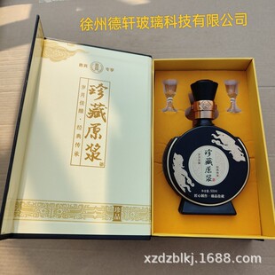 �F؛һ���b��Ʒλ������ԭ�{�׾�ƿ�����b�ƶY��ȫ���b��ᄾ�ƿ