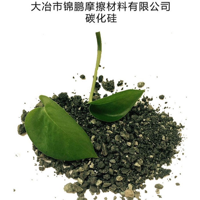 荆州碳化硅silicon carbide