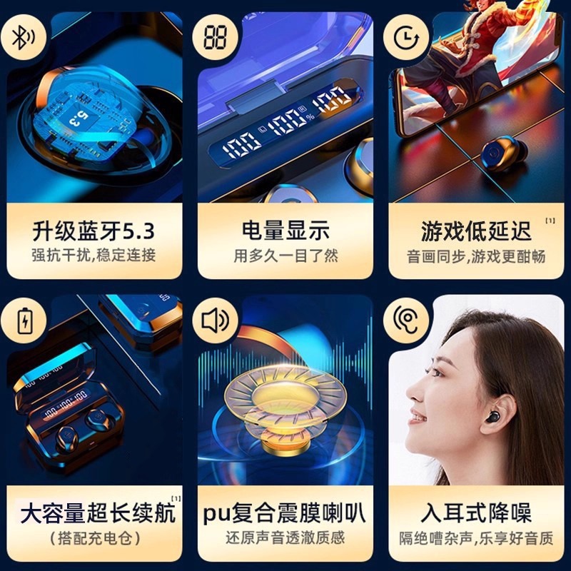 Auriculares Bluetooth 2026 nuevos auriculares de alta calidad de sonido de Huaqiang Bei M10 de larga duración de venta transfronteriza auriculares calientes