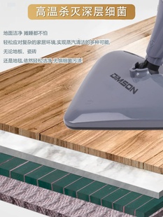Dimison Electric Mop Steam Mop Sm-305 Household High Temperature Steam Mop Non-Wireless Floor Scrubber