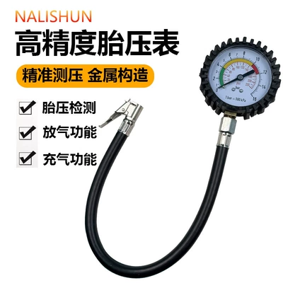 Tire Pressure Gauge Air Pressure Gauge Accessories Tire Inflation Gun Gauge Head Inflator Gauge Head Inflation Gauge Tire Pressure Gauge Head High Precision