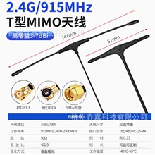 2.4G 915��ģ�l�����T��ȫ�������FPV��Խ�C�b����̖�����쾀