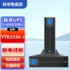 YTR3330-J