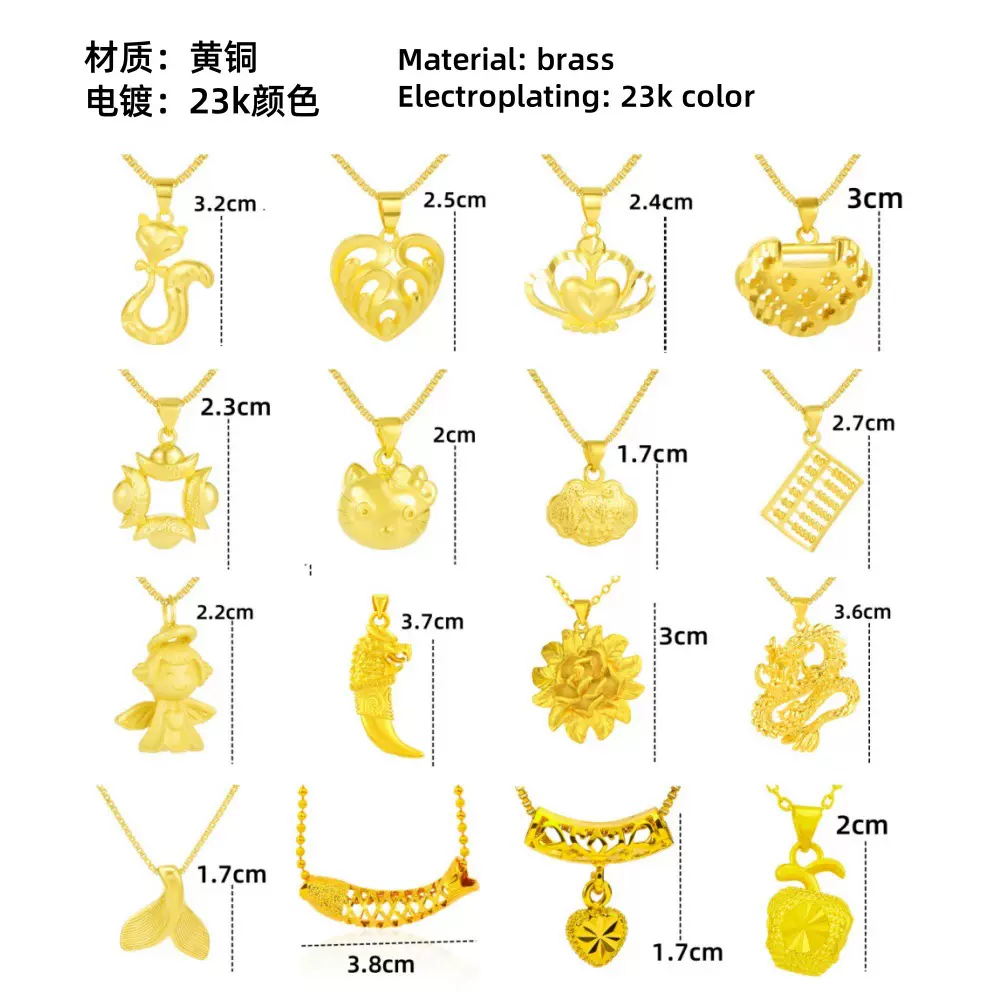 仿金饰品批发项链圣诞树项链饰品龙吊坠配件
