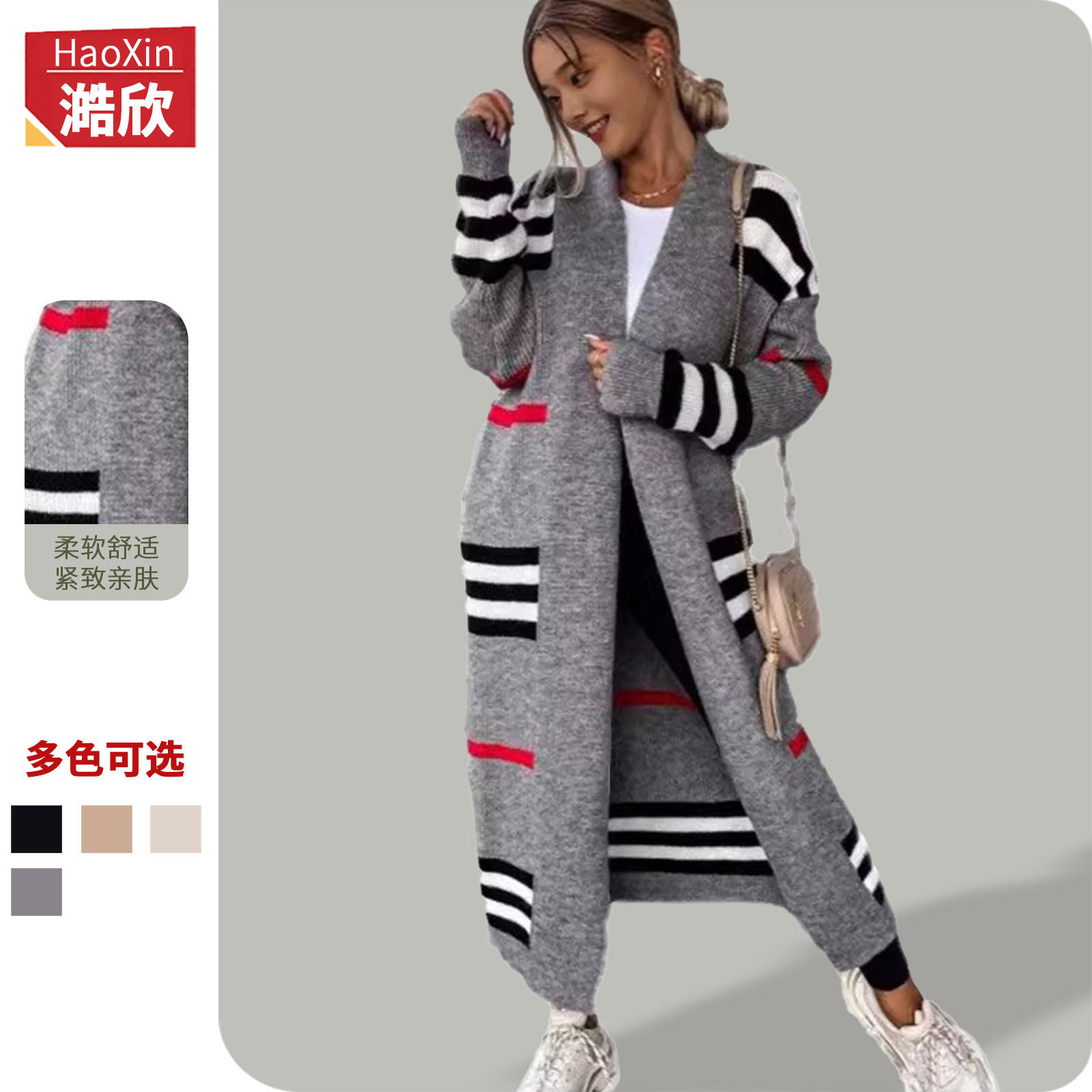 Cross-border European and American clothing sweaters, long striped sweaters, Amazon large version loose cardigans, contrasting color knitted jackets
