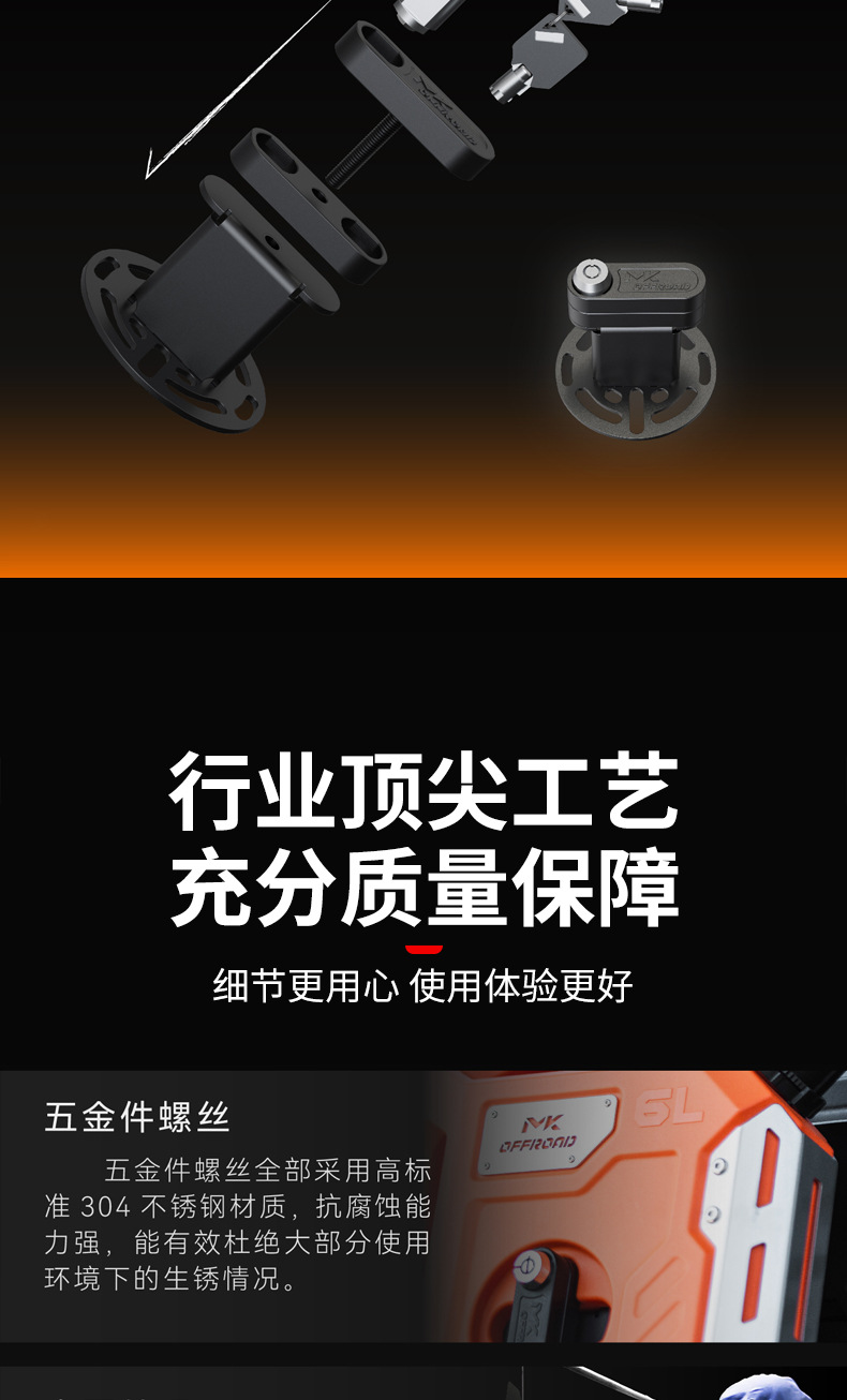 MK Meika portable spare fuel tank modified for Tank 300/400/500 series all-terrain vehicles, universal outdoor fuel container