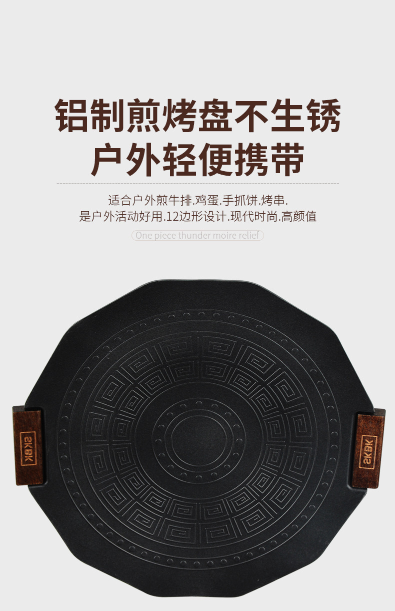 跨境专供韩式户外露营便携烧烤盘家用不粘烤肉煎烤盘麦饭石煎烤盘 pic 5
