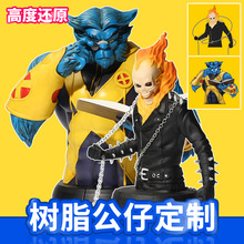 树脂工艺品手办写实模型摆件影视卡通玩偶漫威人物公仔潮流手办