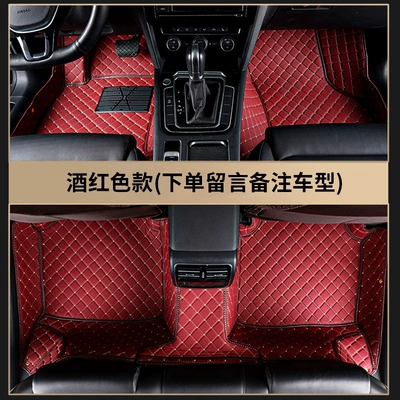 Modelə uyğun ayaqaltı — Floor Mats That Are Stain-Resistant - single-layer-main-driving-single-layer-bottom-layer-diamond-plaid-wine-red