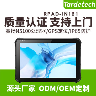 ��Ϲ�������ƽ��12.2Ӣ��RPAD-IN121��܇�dGPS�ɽ��I�P2D�ߴa