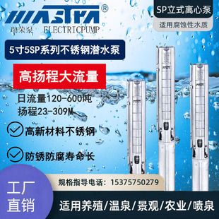 �f���_���ˮ���r��5SP�Ԅӳ�ˮ�Ý�ˮ�ü��þ�ˮ��ˮ�߉���380