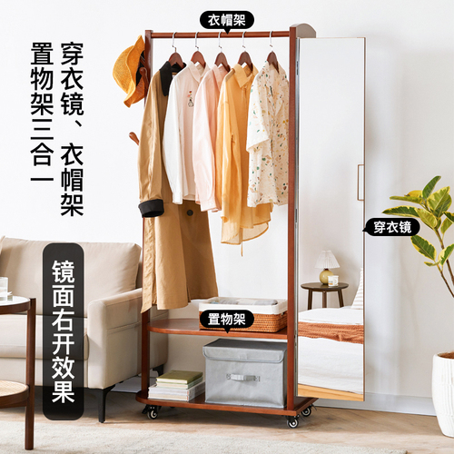 G3YN Solid Wood Hat Rack Floor Bed with Mirror Integrated Hanging Rack Living Room Simple Clothes Drying Stand Indoor