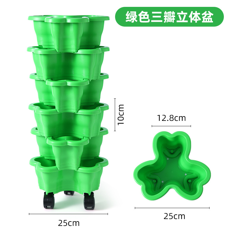 绿色 / 60厘米高