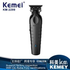 Kemei科美クロスボーダー高品質理髪器KM-2299汎用電動バリカン彫刻推油ヘッド推し