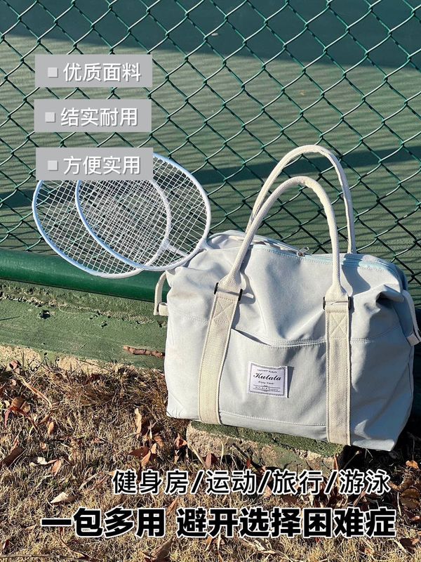 旅行包女大容量手提行李袋出游包衣物收纳大包男登机包短途待产包|undefined