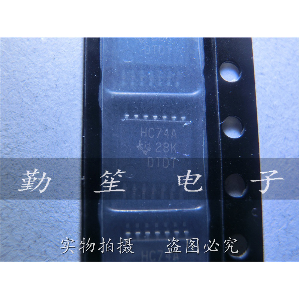原装芯片 SN74HC74APW 74HC74 丝印代码 HC74A 贴片封装 打字?