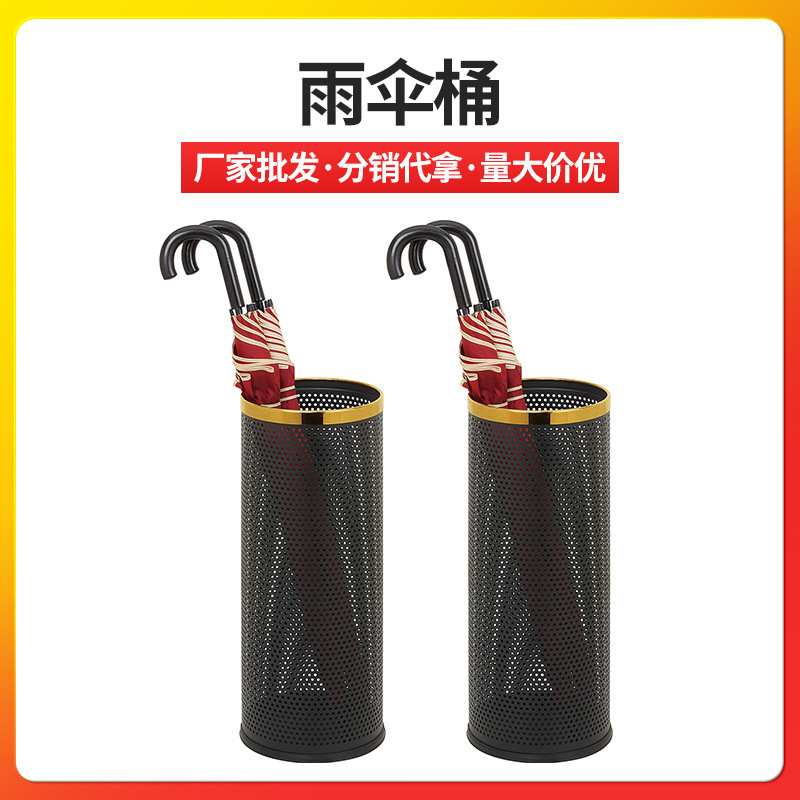 Umbrella stand storage bucket home hotel lobby store office hanging umbrella tube creative mouth shelf for placing umbrellas