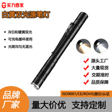 �p��Դ�P����ǻͫ�יz������S���pɫLED�oʿ��yʽUSB��늹P��