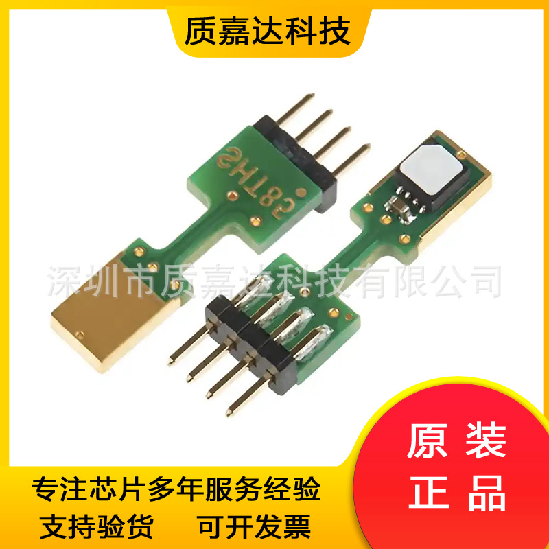 SHT85 封装SIP4 数字温湿度传感器 瑞士盛思锐湿敏模块 原装