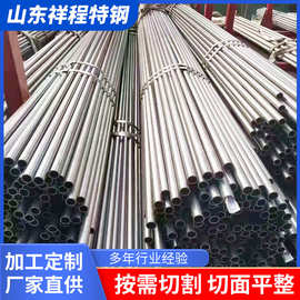 供应45号42CrMo精密钢管16*4 15*3 18*5精轧冷拔铁管 精密光亮管