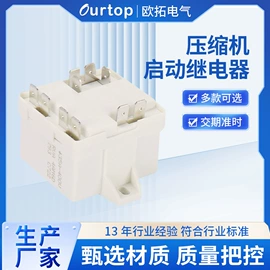 工业计时器;时间继电器;电能仪表