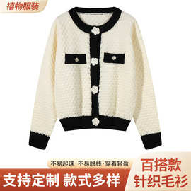 2025秋冬新款小香风女童针织开衫重工法式毛衣外套宽松气质洋气潮