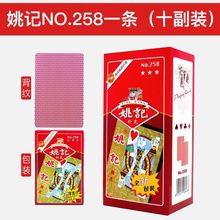 �����258�������l���˶������������Ɠ�����ÿ羳�S��������l