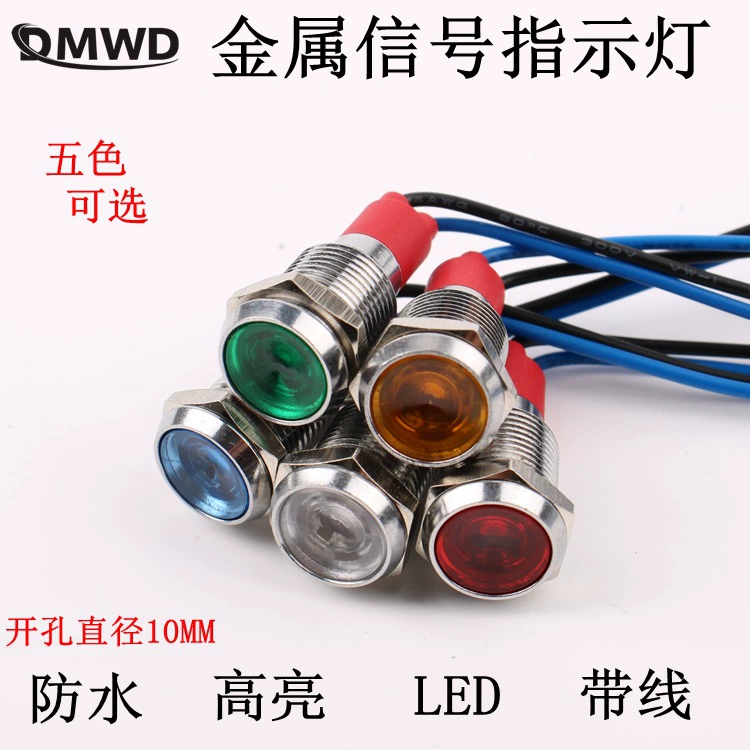 10 мм металлический сигнальный индикатор с проводом, водонепроницаемый светодиодный сигнал неисправности, источник питания, рабочий свет 6v24V220V