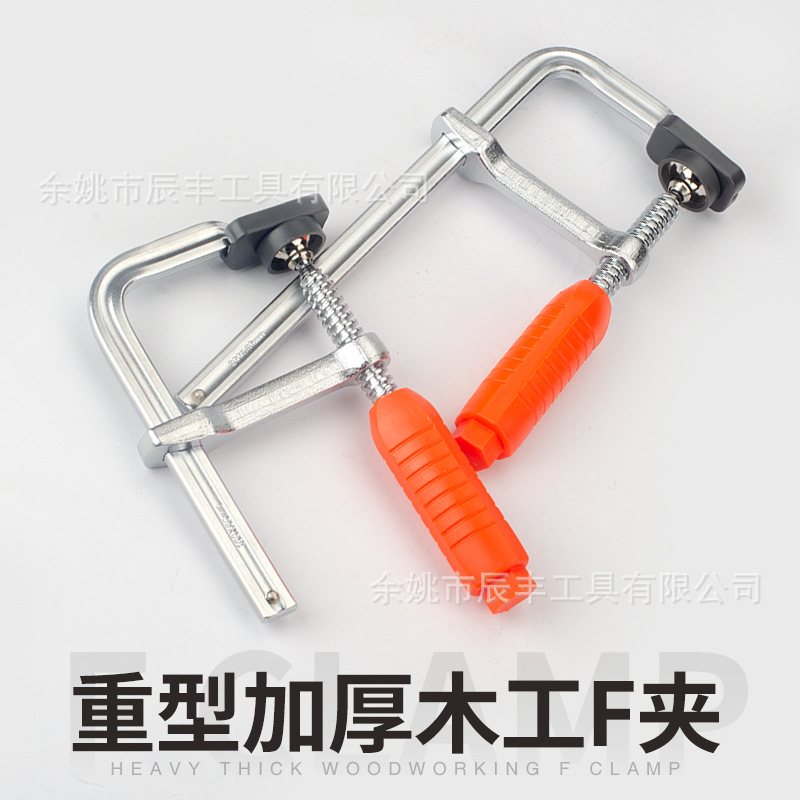 木工夹 F型木工夹 f型夹重型快速夹多规格手动固定 F夹 橙色80mm