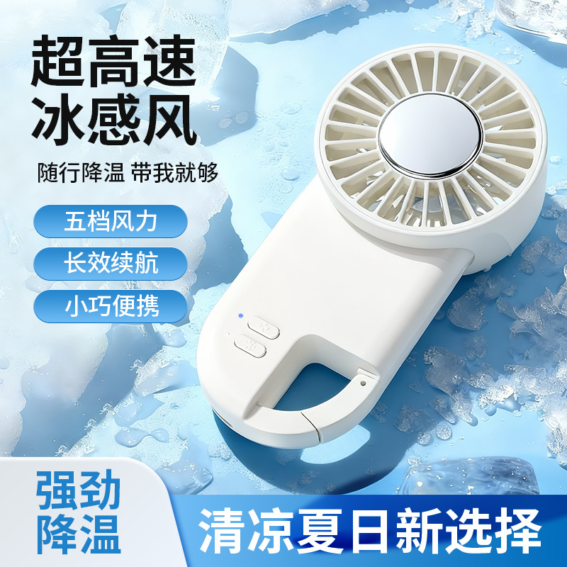 Ultra-Thin Cooling Fan USB Charging Silent Portable Strong Wind Mini for Office and Home Use