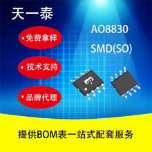 ������������AOS���MOS��ϵ�� AO8830  TSSOP-8�۸�����