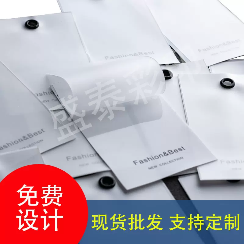 公版简约精致高端服装标签吊牌定做设计现货吊卡挂牌定制