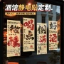 办公室定制广告玻璃门贴纸