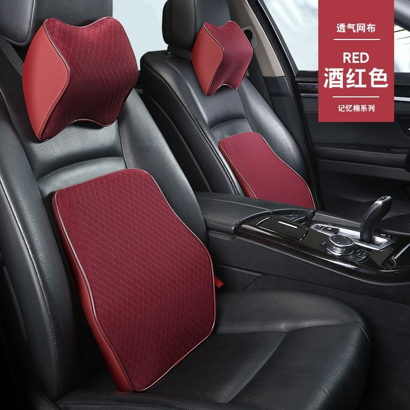 Cross-Border Hot-Selling Car Headrest and Lumbar Support Memory Foam Neck Pillow, Breathable Mesh Fabric Car Memory Pillow, Neck Pillow and Lumbar Support
