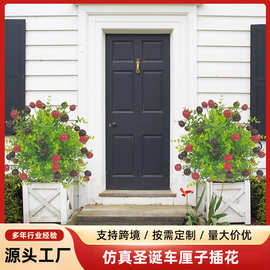 亚马逊跨境热销亚马逊跨境热销仿真车厘子地插家居装饰工厂批发
