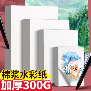 �ޝ{ˮ�ʼ�300gľ�{8K4K���g��ˮ�ʮ������L����A3�Ӻ��дּy���y