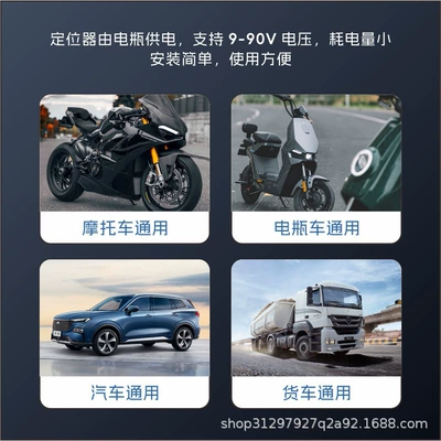 Convenient for Anti-Theft Installation — GPS Locator