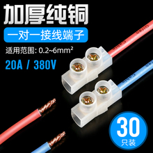 늾��B�����๦��һ��һ늾����ӽӾ����ӹ�ĸ�����^20A���~�Ӻ�
