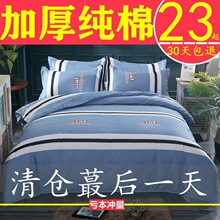 ���ޱ��׆μ��Ӻ�ĥë���s����150x180x200x230���p�˱���