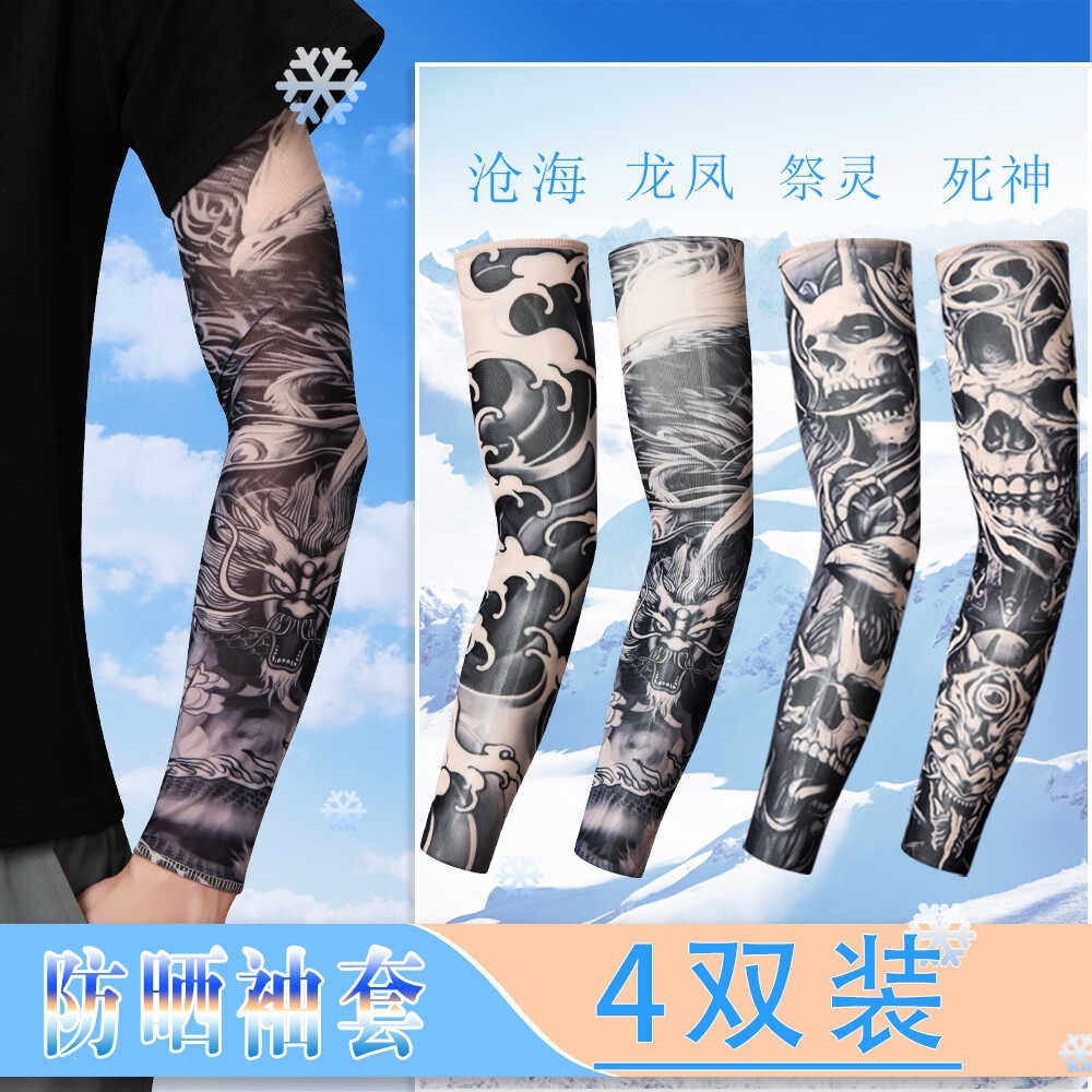 Men's Tattoo Sleeve Arm Covers, Ice Silk Driving Sun Protection Sleeves, Fishing Cycling Arm Protectors, Women's Summer Gloves
